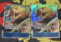 ワンピースカードゲーム シキ SR 4枚セット OP17-048 - メルカリ