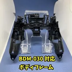 PS5 DualSense ボディフレーム　 BDM-030専用　互換品