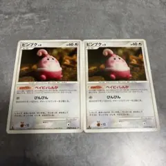ピンプク 043/DP-P プロモ ポケモンカード - メルカリ