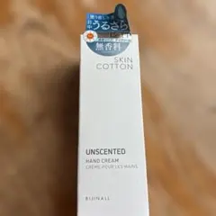 SKIN COTTON 濃厚リペアディクリーム　無香料ハンドクリーム 60gのサムネイル