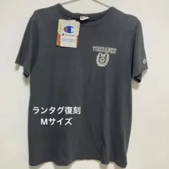 チャンピオン Tシャツ ランタグ 復刻 Mサイズ 新品