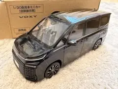 トヨタ 新型ヴォクシー ミニカー カラーサンプル ニュートラルブラック