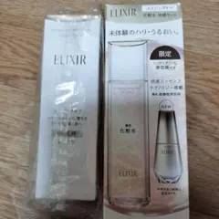 エリクシールリフトモイストローション化粧水・乳液セット 限定品完売品