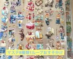 海外マステ切り売りカフェ＆スウィーツ系② - メルカリ