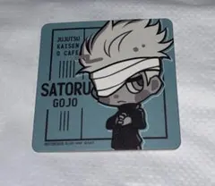 呪術廻戦0 コラボカフェ コースター 五条悟