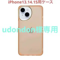 iPhone13.14.15用 スマホケース　salisty サリスティのサムネイル