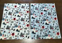 城 忍者 富士山 兜 手裏剣 和柄 ハギレ 布地 生地 2枚セット綿