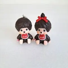 モンチッチ めじるしアクセサリー チャーム