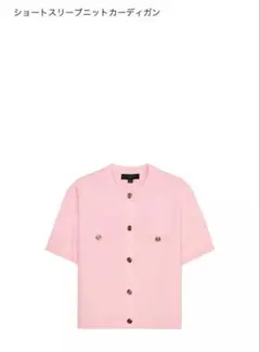 ZARA ショートスリーブニットカーディガン ピンクのサムネイル