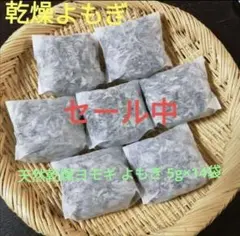 わさび様 リクエスト 3点 まとめ商品