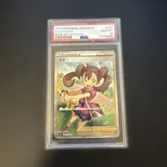 サナsr ARS10 ARS10 鑑定書付き】サナ SR sr 蒼空ストリーム psa10相当 - メルカリ