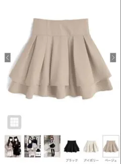 GRL ai223 新品タグ付き　Mサイズ