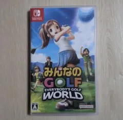 みんなのGOLF EVERYBODY'S GOLF WORLD