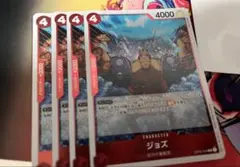 ジョズ　ワンピースカード