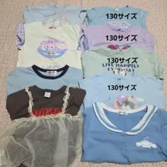女の子 長袖 120 130サイズ 10点 まとめ売り