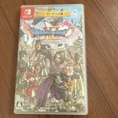 ドラゴンクエスト11 S ゴージャス版