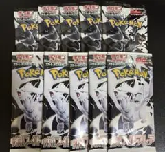 ホワイトフレア ブラックボルト 各5パック