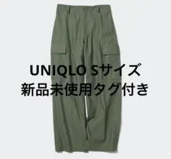 新品 UNIQLO ユニクロ ワイドストレートカーゴパンツ カーキ グリーン S