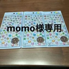 2026年最新】momo様専用の人気アイテム - メルカリ
