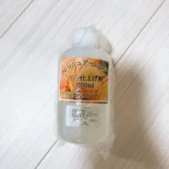 미개봉 신품입니다!프리저브드 플라워 프로세싱 리퀴드 프레시 아트 퓨리 리퀴드 소프트 피니싱 에이전트