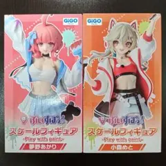 [GIGO限定]ぶいすぽっ！ スケールフィギュア 夢野あかり 小森めと 未開封品