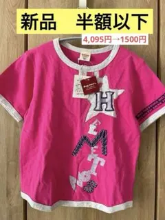 【半額以下】【新品未使用】DRUG STORE'S Tシャツ