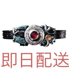 2025年最新】仮面ライダーblack sun ベルトの人気アイテム - メルカリ