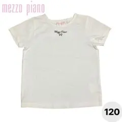 【mezzo piano】半袖Tシャツ リボン ラインストーン 白 120