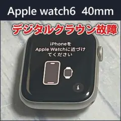 2026年最新】apple watch series 6 ジャンクの人気アイテム - メルカリ