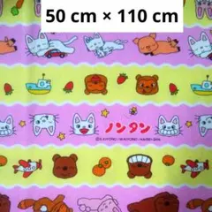 ノンタン　生地　キャラクター　ハンドメイド　はぎれ　布　オックス　アニメ
