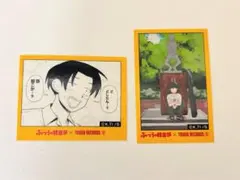 2026年最新】ふつうの軽音部 ステッカーの人気アイテム - メルカリ