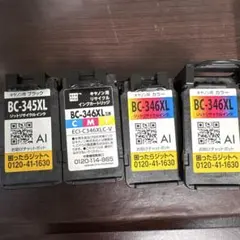 【使用済み空容器】Canon BC-345XL/346XL 互換 計4個のサムネイル