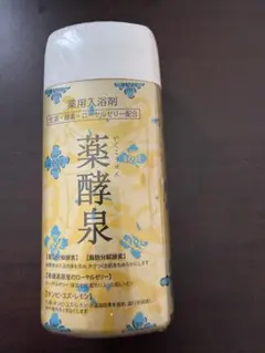 2026年最新】薬酵泉 入浴剤の人気アイテム - メルカリ