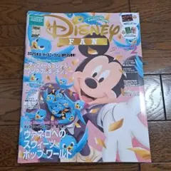ディズニーファン 2025年2月号
