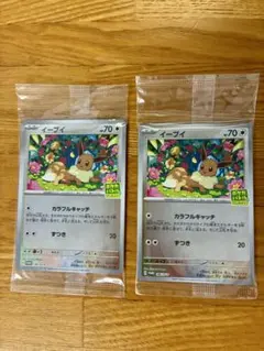 イーブイ P ポケカバトルをはじめよう！キャンペーン ミラー 196/SV-P