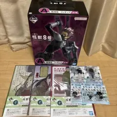 一番くじ 怪獣 8号 A賞フィギュア 鳴海弦＋下位賞8点