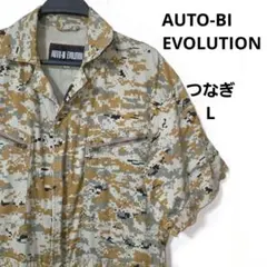 美品 AUTO-BI つなぎ デジタル迷彩 カモフラ 3L オールインワン - メルカリ