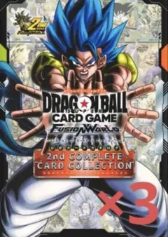 ドラゴンボールFW 2nd COMPLETECARDCOLLECTION 3冊