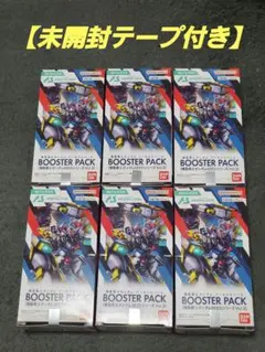 アーセナルベース トライエイジ ブースターパック 4BOX - メルカリ