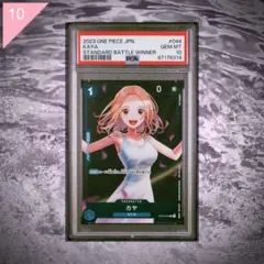 2025年最新】ワンピースカード カヤ プロモの人気アイテム - メルカリ