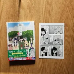 鬼滅の刃 原画展 名札バッジコレクション 竈門禰豆子 キメツ学園