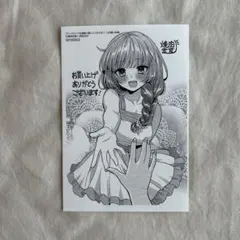 アンドロイドは経験人数に入りますか？？　非売品　特典　イラストペーパー
