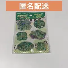 セリア　アミファ　amifa カプセルシール　平成レトロ
