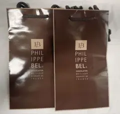 2026年最新】フィリップベルの人気アイテム - メルカリ