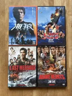 2026年最新】海猿dVdの人気アイテム - メルカリ