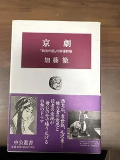 Item thumbnail for item bfa82e93-f086-475f-a997-e0960b3c2c24