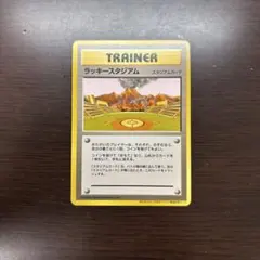 旧裏ラッキースタジアム ポケモンカード九州 イワーク - メルカリ