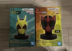 仮面ライダー BIGサイズソフビ マスクディスプレイ ゼロワン、オーズ 2種