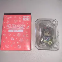 シルバニアくじ　ボート　ハスキーの赤ちゃん