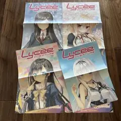 リセ　ポスター　4枚
